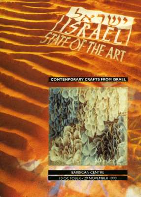 Contemporary Crafts from Israel